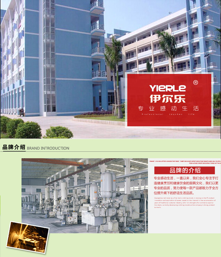 
                                        伊尔乐（YIERLE）炒锅 30CM铁霸王不粘合金炒锅(含可视可立盖)TBW30C2                