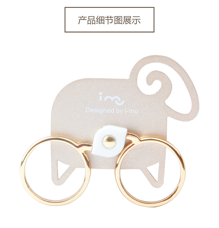 
                                        幻响（i-mu）百变羊 创意指环扣 手机支架 双指环 360度旋转 防止手机滑落 金属材质 强力粘胶                