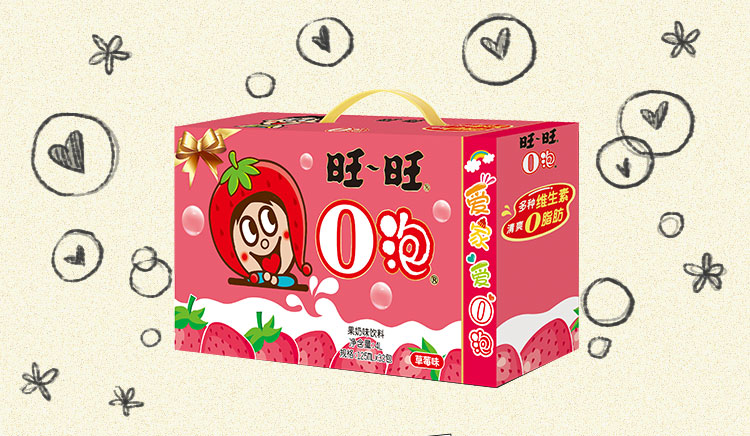 旺旺 旺仔儿童牛奶饮料 o泡果奶年货礼盒 草莓味 125ml*32