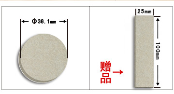 
                                        
                                                            护家 毛毡桌椅脚垫地板保护垫凳子家具防滑耐磨毛毡垫  HDT29                