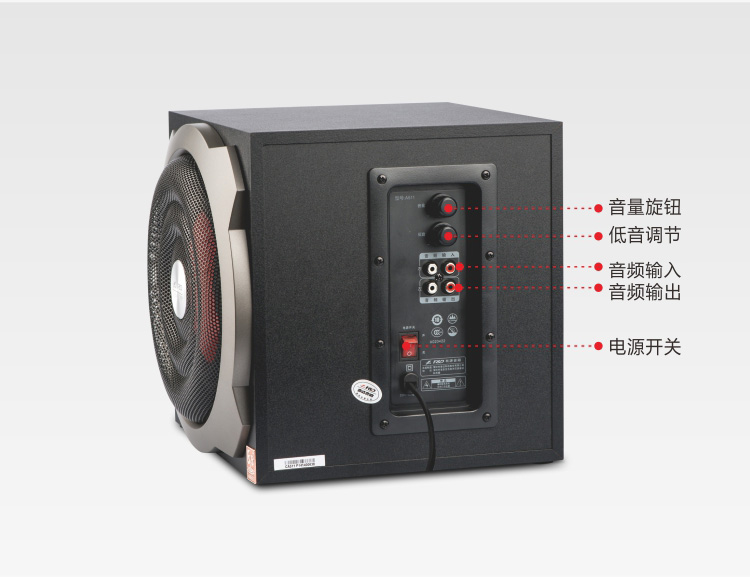 
                                        奋达（F&D）A511 2.1台式 多媒体音箱 木质 游戏 低音炮 音响                
