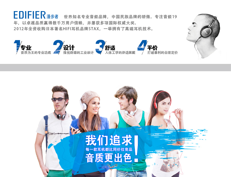 
                                        
                                                            漫步者（EDIFIER）K710P 头戴式耳机耳麦 手机耳机 可通话 绝地求生耳机 吃鸡耳机 办公教育 学习培训 酷黑红                