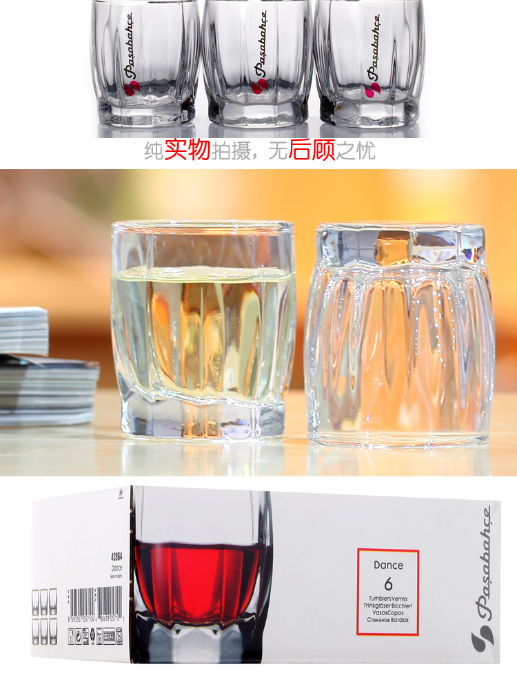 
                                        帕莎帕琦（Pasabahce）无铅玻璃烈酒杯 6只装50ml 小酒杯白酒杯 42864                