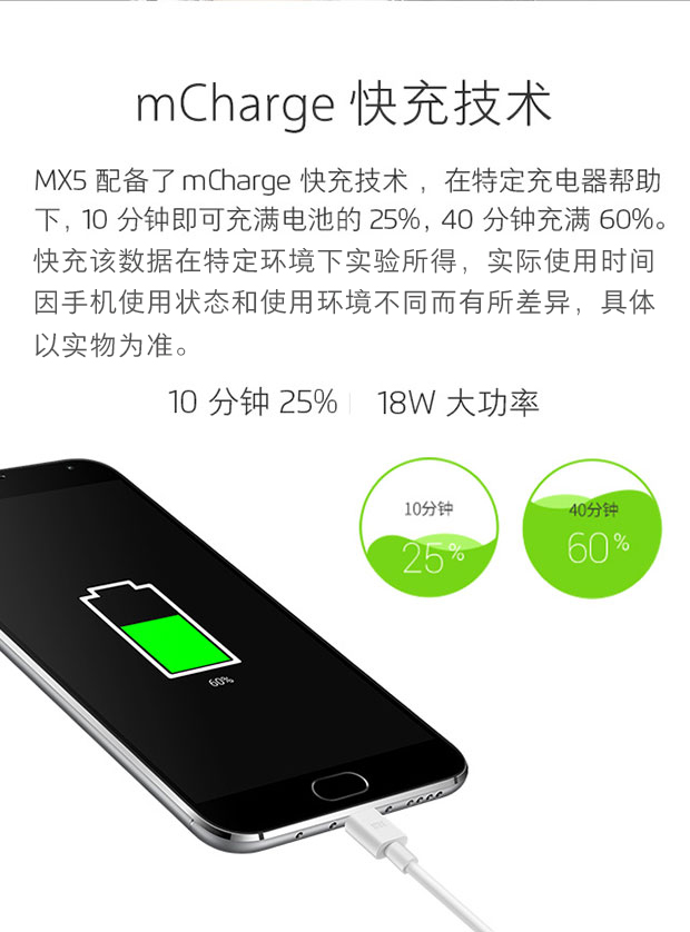 魅族mx5 32gb 金色 移动联通双4g手机 双卡双待
