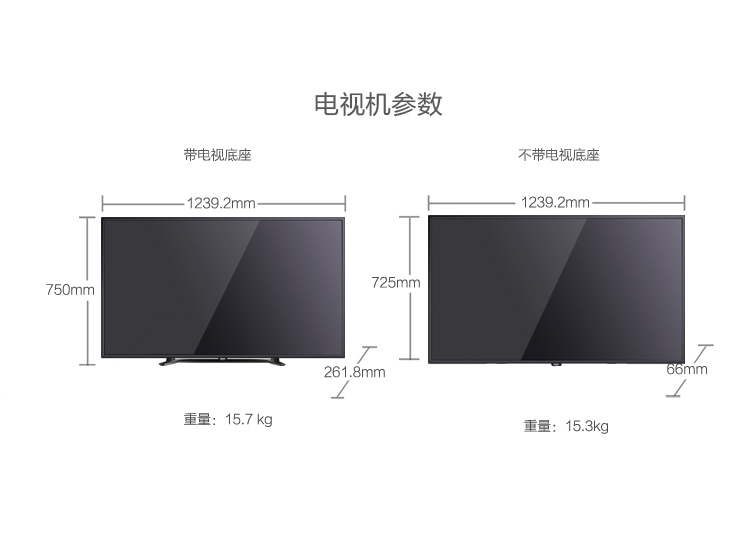 飞利浦（PHILIPS）55PFF5650/T3 55英寸 八核智能(舒视蓝、抗蓝光)护眼全高清LED液晶电视 (京东微联APP控制)