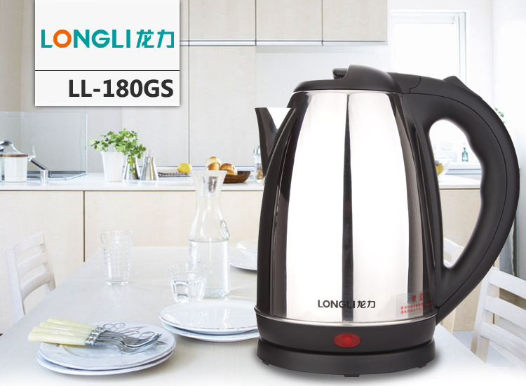 龙力(LONGLI)LL-180GS 自动断电 不锈钢电热水壶