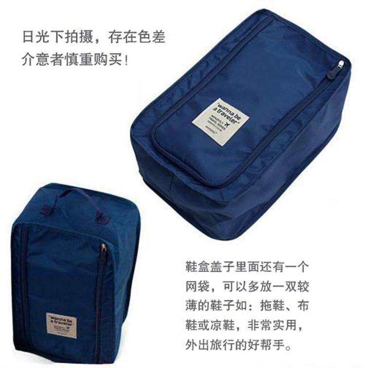 
                                        
                                        青苇 创意防水鞋袋鞋盒 收纳袋2个装 旅行 深蓝色                