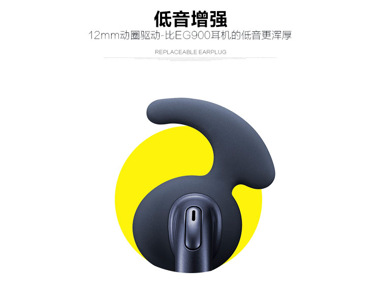 
                                        三星 EG920 原装入耳式立体声线控运动耳机 (白色) 低音增强/降噪                