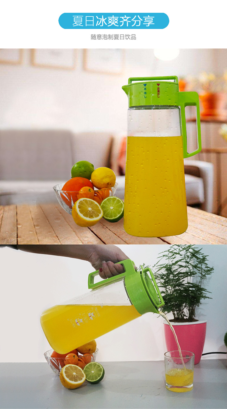 阿司倍鹭(asvel)vio d-210 t冷水桶(附茶漏)塑料家用冷水壶泡茶壶 2.