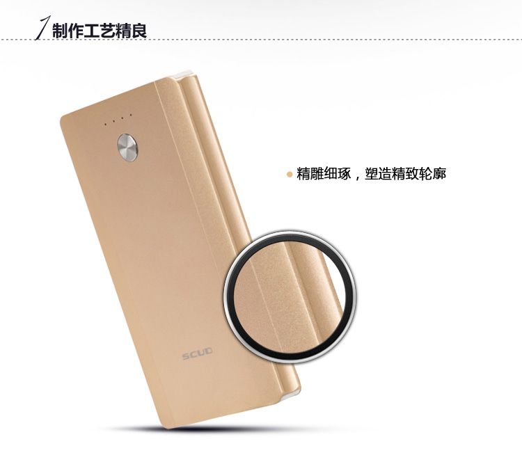 飞毛腿 10200毫安 移动电源/充电宝 聚合物 双USB输出 GL10 香槟金