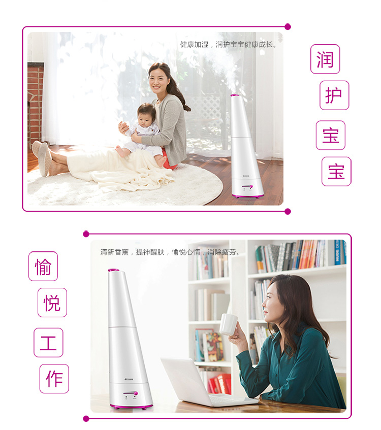 艾美特（AIRMATE） 加湿器 UM437 家用静音 免清洗防霉水箱 双段式加湿 过滤净化 3.5L水箱