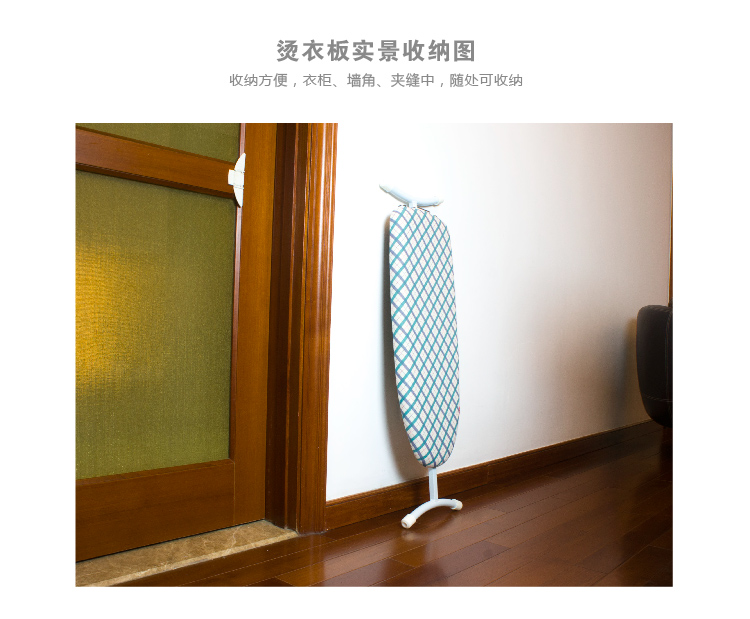 
                                        好友 舒适烫衣板 Z0802                