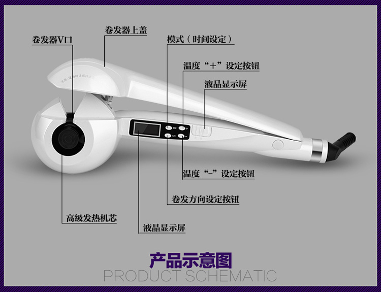 超人（SID）SC7606 液晶显屏控温快速自动卷发器 (白色）