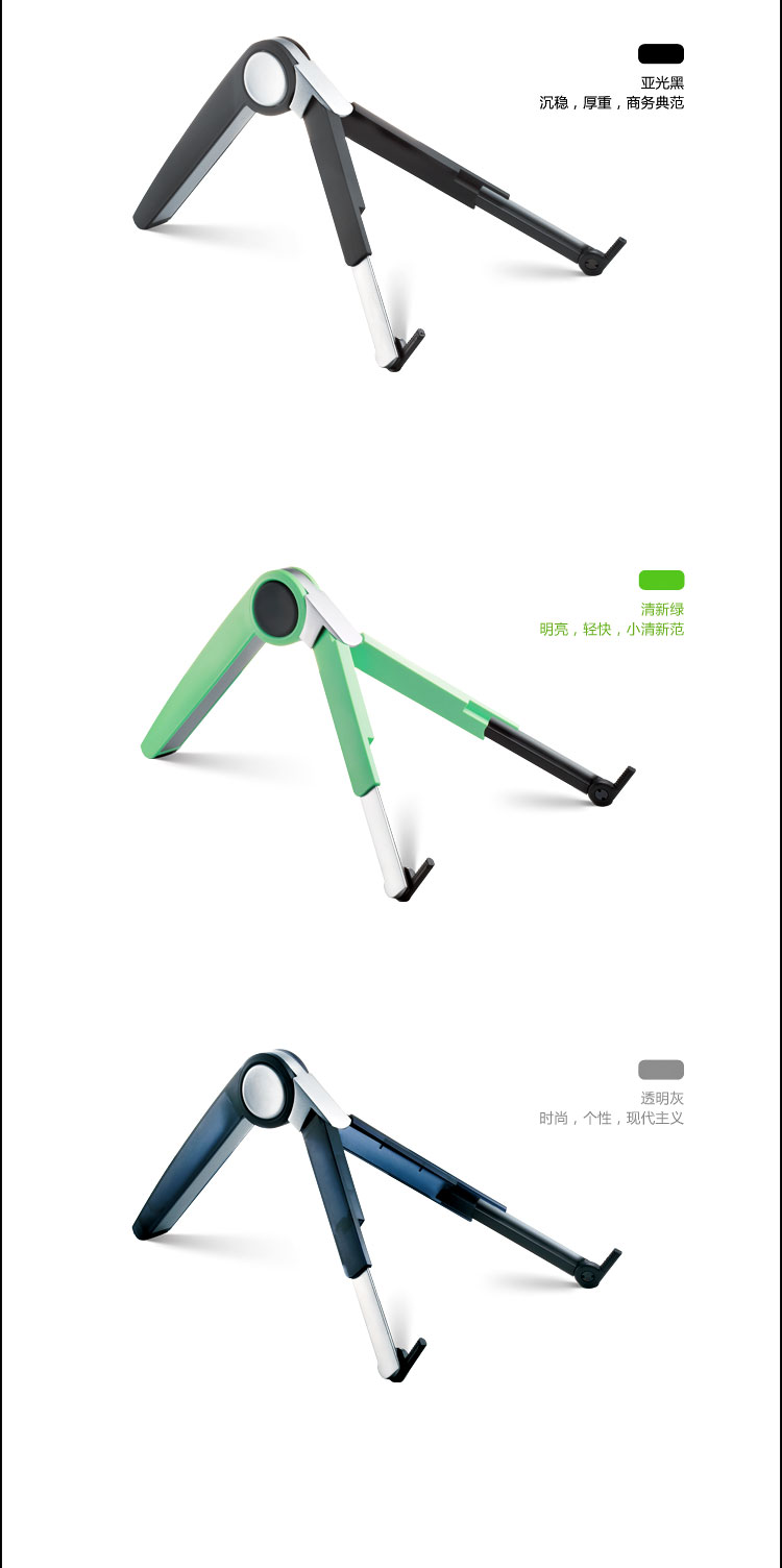 
                                        埃普（UP）UP-1 可折叠笔记本支架（透明青）支持iPad Pro等平板电脑 苹果小米笔记本散热器                