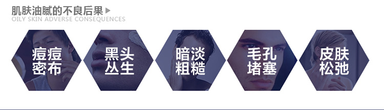 
                                        
                                                                                妮维雅(NIVEA)男士控油冰极矿物炭泥100g（洗面奶男 控油去黑头 男士护肤）                