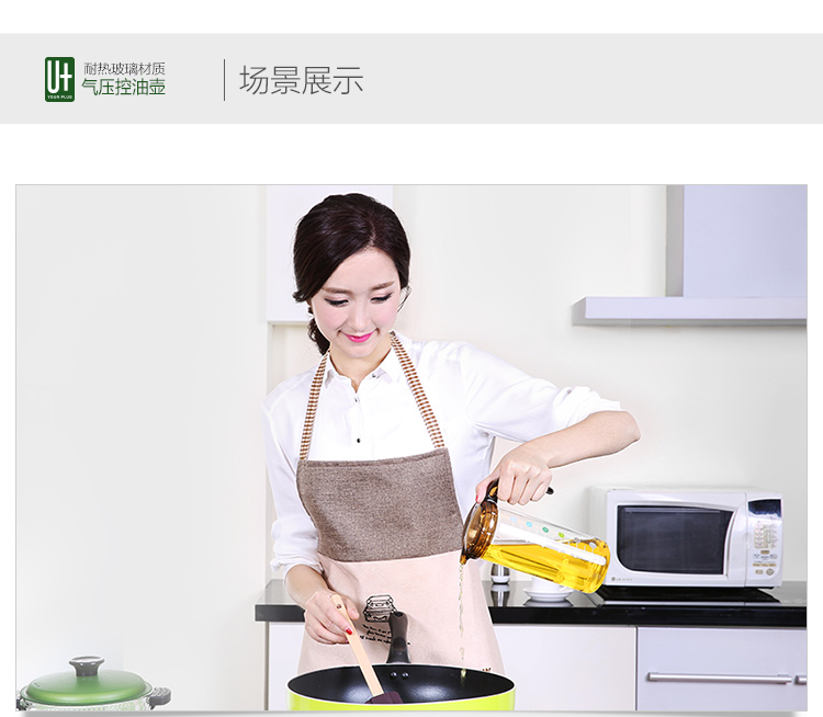 
                                        悠佳 玻璃防漏控油壶厨房用品食用油桶调味罐酱油瓶醋瓶U-1320-L                