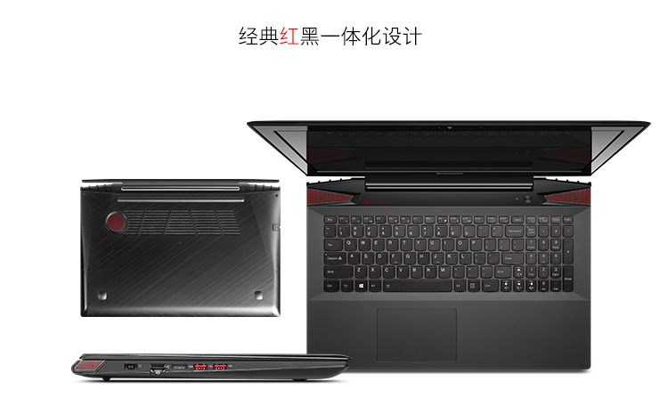 联想（Lenovo） Y50-70 15.6英寸游戏笔记本电脑（i7-4710HQ 8G 1T GTX860M 2G独显 全高清屏FHD Win8）