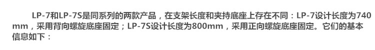 
                                                            埃普（UP）LP-7S 床头手机平板支架（银色） 适用于iPad air/mini2/小米平板/iPhone6 plus等 床上懒人支架                