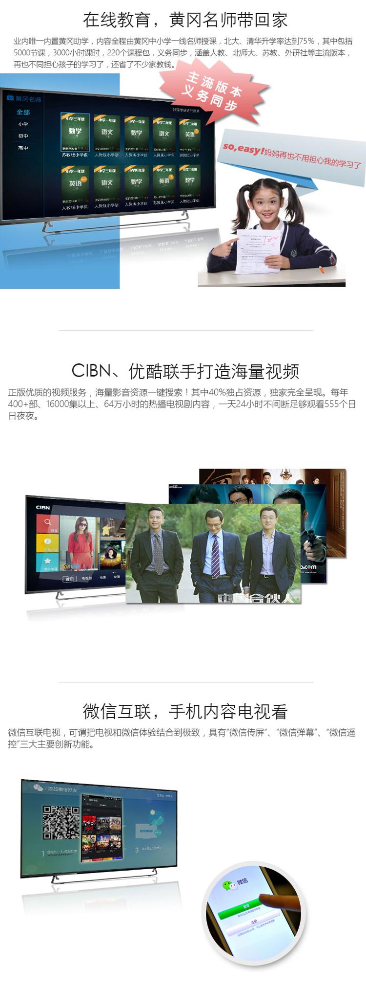 KKTV R55U50 55英寸4K超高清8核安卓智能液晶电视（黑色）