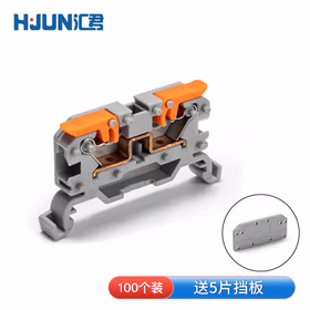 汇君 UK新型快速接线端子导轨式免焊对接电线连接器无痛扳手按压接线 灰色100片(送5片挡板)