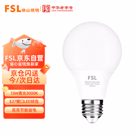 佛山照明（FSL）LED灯泡节能球泡大功率商用照明灯泡螺旋E27螺口13W黄光（3000K）