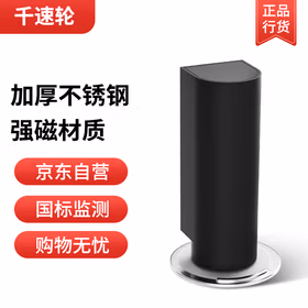 千速轮门挡阻门器 防撞门吸 女生防盗防风 雅黑隐形款 不锈钢 43mm 16mm 265mm 140mm 拉丝色