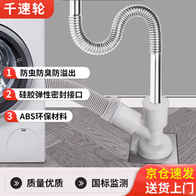千速轮洗衣机下水管三头通地漏接头下水道防臭排水管道y专用三通二合一 三叉接头【送管箍】 防溢款