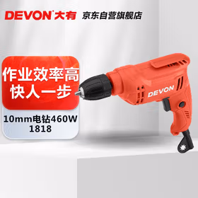 大有10mm电钻1818-4-10RE KLE 带调速正反转自锁夹头 手电钻手枪钻