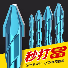 沪豪超硬陶瓷歪头偏心钻头合金三角钻打孔转头打全瓷瓷砖的专用钻头