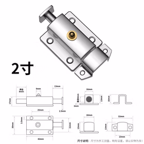 山河工品不锈钢自动弹簧插销 2寸 本色 卫生间门栓锁扣 防盗搭扣 坚固耐用 多种规格可选 1个