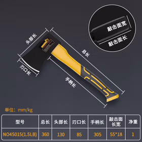 威力狮斧头劈柴木工斧子小号木匠刃斧砍树劈柴斧头户外园艺多功能消防斧