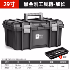 绿林（GREENER）多功能工具箱五金万能工业级车载家用电工收纳盒道具手提大号