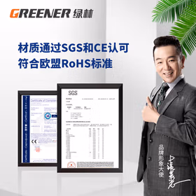 绿林（GREENER）黑色尼龙扎带大号 塑料捆绑带小号易拉得束线带神器3.6*100*300支