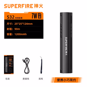 神火/Superfire 小型手电强光手电筒；S32