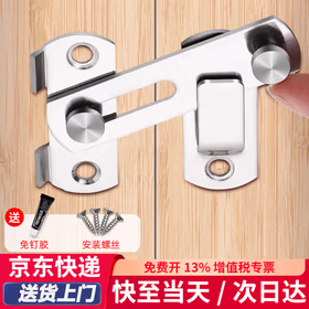 初工免打孔门扣卫生间插销防盗房门锁扣厕所搭扣门栓 大号平面门扣