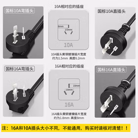 广昌兴（G.C.X）国标3C认证 16a三插头转16a三孔C19 3*2.5平方 1.8米 适用于 IEC19服务器 PDU UPS电源连接线