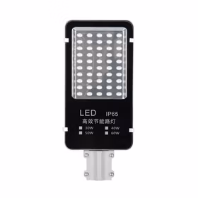 常字 Led路灯头园林小区220v照明路灯 户外小金豆道路抱箍电杆灯 50W 隔离驱动+保二年 白光