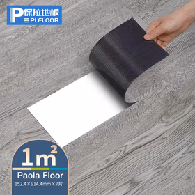 保拉(Paola) 1平方木纹地板贴PVC自粘加厚耐磨防水塑胶免胶地板革 办公室客厅阳台厨房机房家用装饰贴 0167