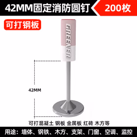 绿林（GREENER）吊顶神器一体射钉气钉炮钉枪打钉枪钉专用混凝土装修家用手动