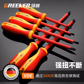 绿林（GREENER）VDE绝缘螺丝刀 6.5*150MM梅花起子电工螺丝刀改锥起子家用镙丝刀