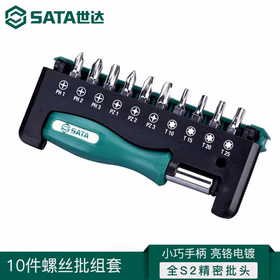 世达 10件螺丝批组套；05487（电商款）
