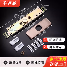 千速轮卷帘门锁 十字锁芯 防盗防撬门锁配件 中开 铜制锁芯 加硬加厚优质合金 3把钥匙
