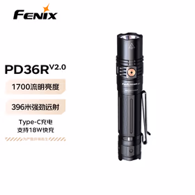 FENIX菲尼克斯工业手电筒 PD36RV2.0 强光远射直充尾按照明手电 1700流明
