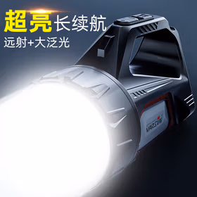 Warsun DA03加强版手电筒强光探照手提灯LED充电大功率超亮户外巡逻矿灯3.7v-16h