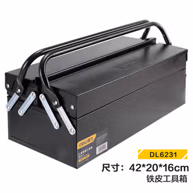 得力 铁皮工具箱二层   18寸二层；DL6231