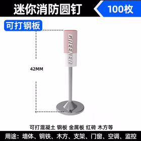 绿林炮钉钉子迷你枪射钉枪打钉器炮钉枪吊顶神器挂钩钉炮钉管卡消防钉