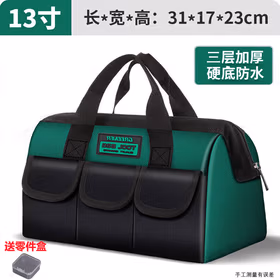 绿林（GREENER）13寸工具包电工维修收纳包大容量工具袋弱电木工手提便携牛津布包