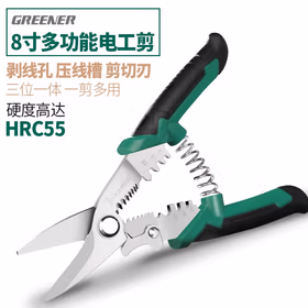绿林（GREENER）多功能电工剥线钳剪电工专用光纤级自动高端削皮电缆剪尖嘴压线