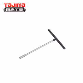 田岛 浸塑柄T形套筒扳手17mm；TT-17