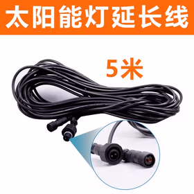 迅辉之光 太阳能投光灯延长线5米 双孔延长线 太阳能路灯延长线5米